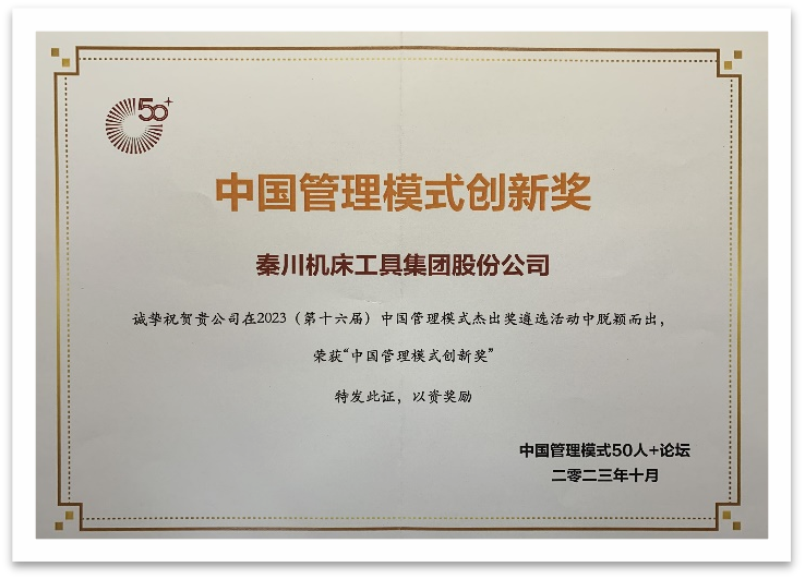 w66国际·利来(中国)最给力的老牌